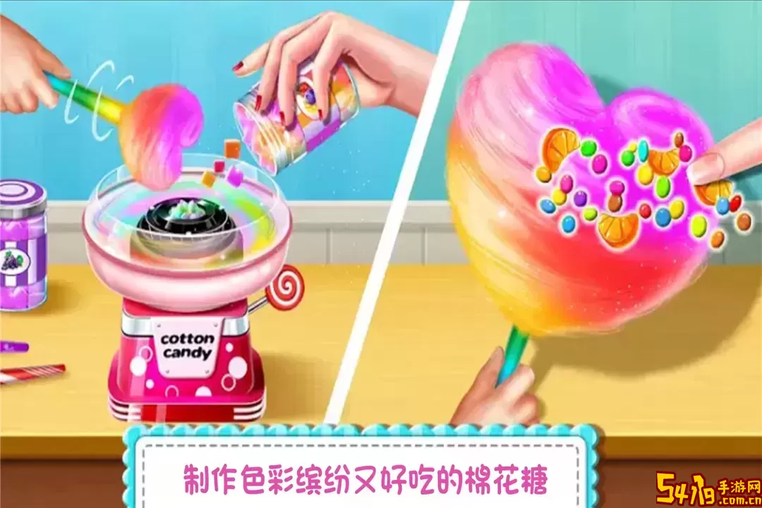糖果开心传奇免费手机版