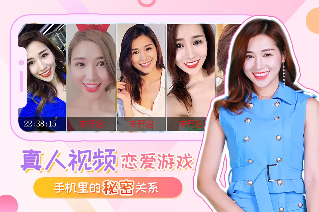 我的总裁女友官网手机版图1