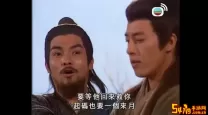笑傲江湖之山洞大战小说