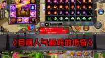 手游排行榜前十名网络游戏