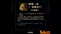 英雄联盟杰斯符文出装