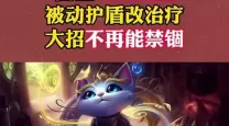 lol多面手天赋