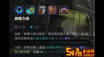 lol辅助要做什么
