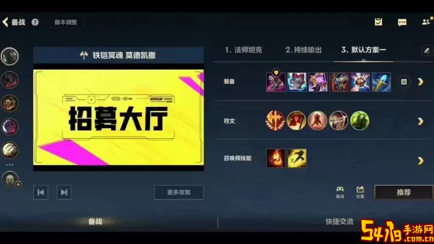 2021lol铁铠冥魂上单出装