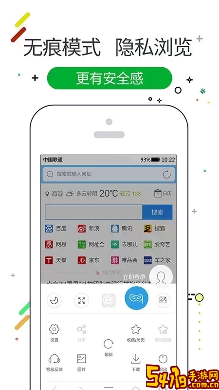 w浏览器下载最新版本