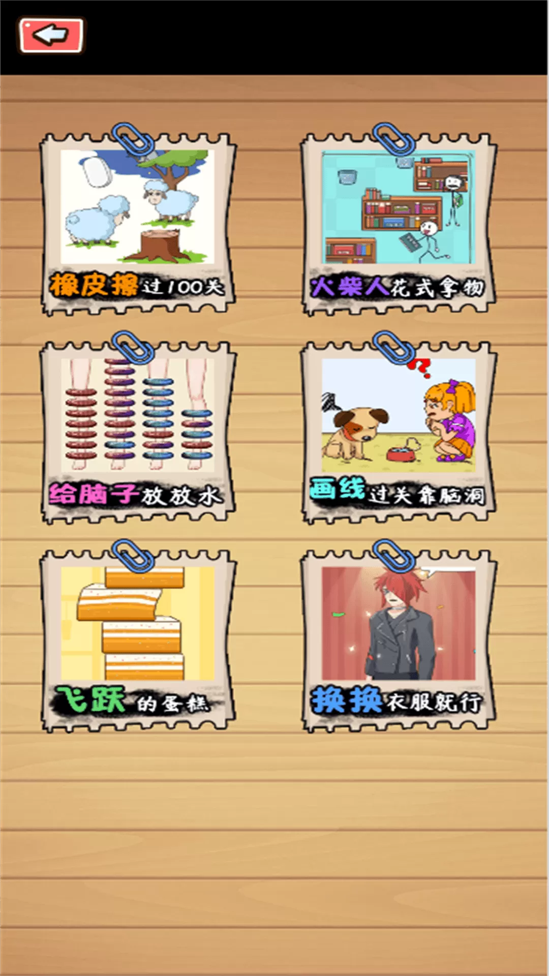 都来解解压下载官方版图2