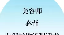 笑傲江湖ol纯阳无极功流程