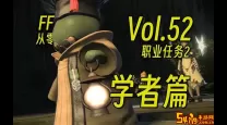 ff14诗人技能一览