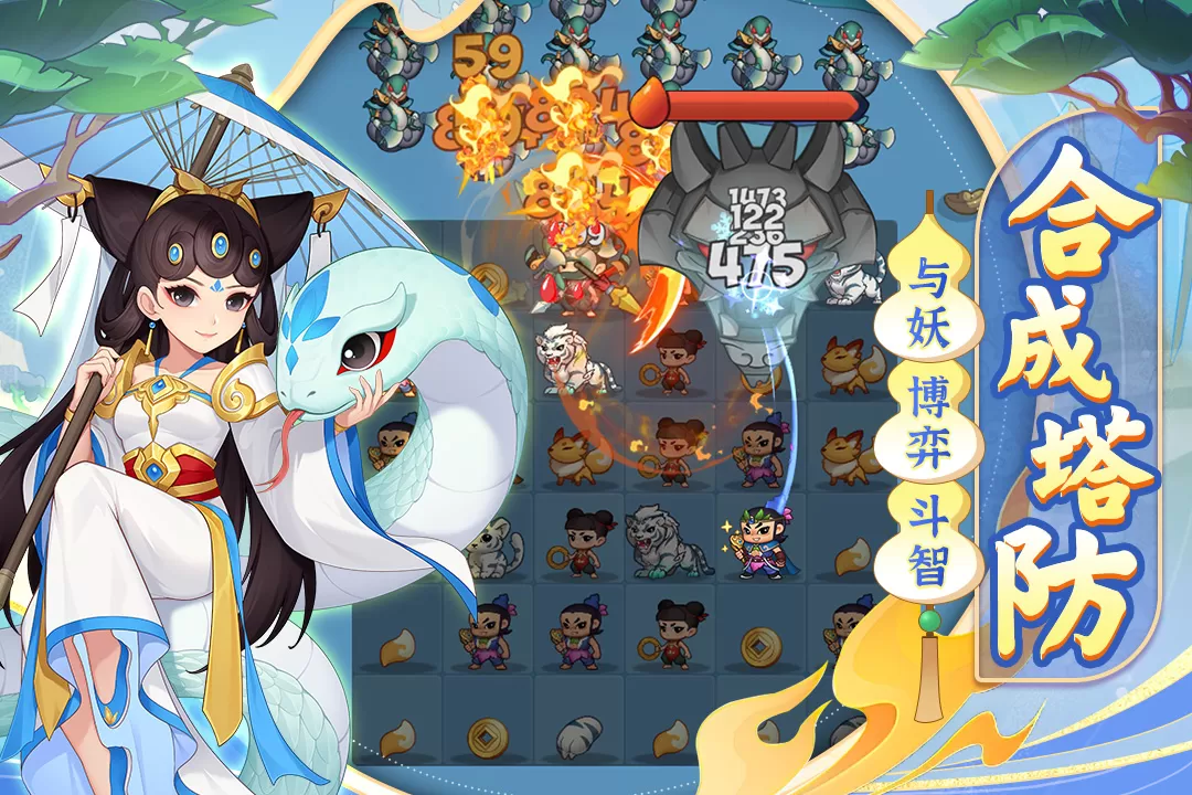 葫芦娃大作战下载正版图5