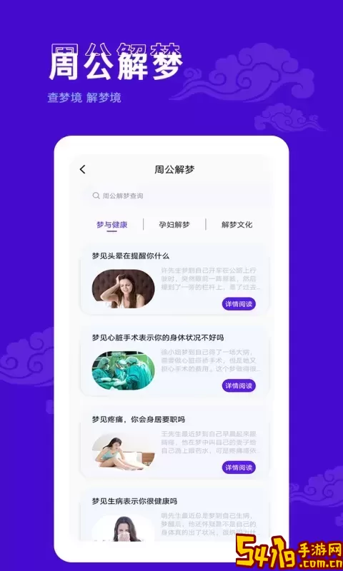 爱墨迹日历软件下载