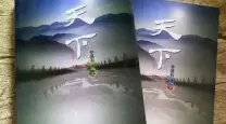 天下九品战力排行