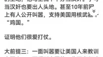 2022会发生第三次世界大战吗