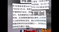 第二次世界大战是哪一天