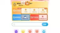 笑傲江湖龙年铂金礼包怎么领