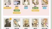 ff14玩两个种族怎么办