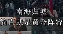 决斗太平洋国语免费