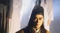 九阴真经电视剧国语版全集高清