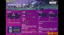 万豪机甲主c出装最新