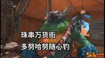 ff14气球鲀怎么钓
