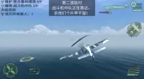 二战空战游戏更新时间