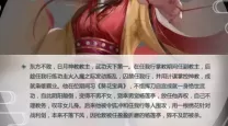 页游笑傲江湖礼包码