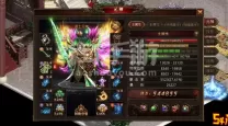 龙腾传世手游内部号