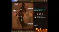 九阴真经唐门经脉搭配最新