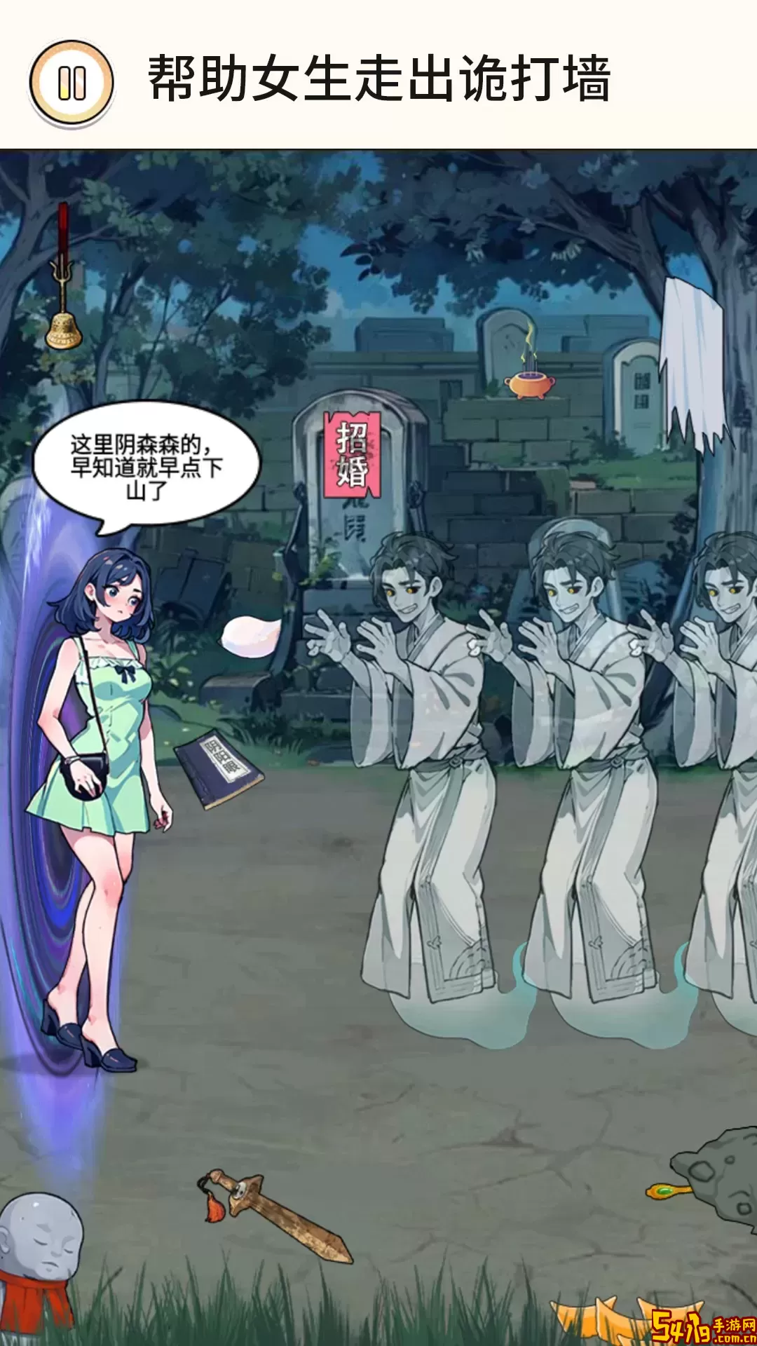 一条大香蕉安卓版app