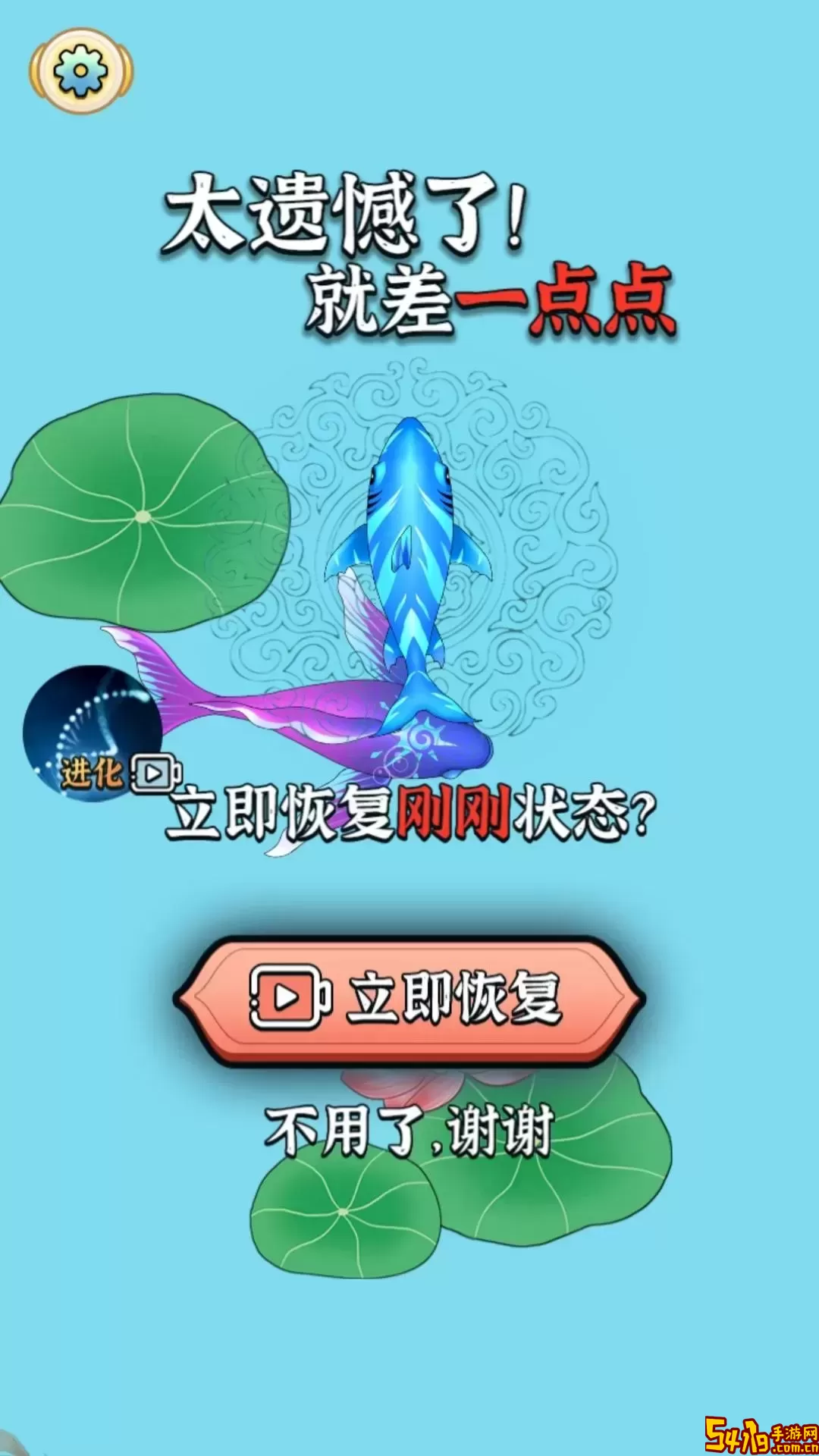 神龙爱合成手游官网版