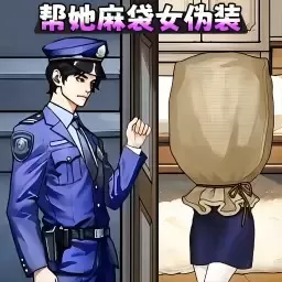 机智营救最新版