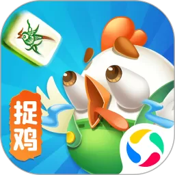 大眼捉鸡麻将游戏最新版
