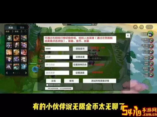 新版掌盟怎么看装备资料