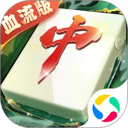 嘻嘻红中麻将游戏安卓版