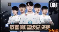 s12英雄联盟全球总决赛
