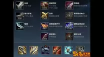 lol后期法核中单