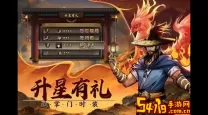 笑傲江湖ol真武堂奖励