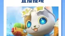 什么游戏一天能赚200块