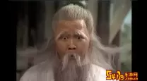 九阴真经十八岁止步