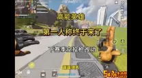 最近刚上线的游戏
