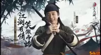 笑傲江湖吕颂贤电视剧在线观看