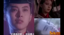 东方不败风云再起在线