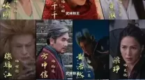 屠龙记之圣火雄风