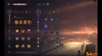 lol天赋查询网站