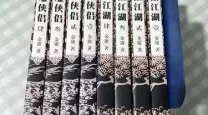 笑傲江湖怀旧服好玩吗
