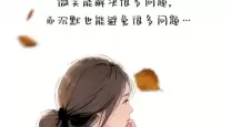你的江湖恒山派技能怎么学