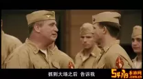 太平洋的奇迹 在线