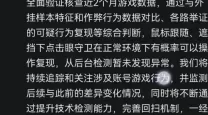 lol脚本如何使用教程