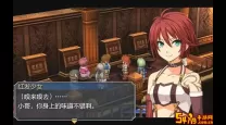 碧之轨迹 挂机
