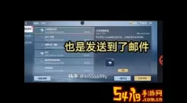 符文王者兑换码