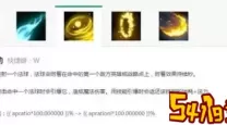 新版本ez一q秒人出装